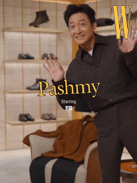 TOD'S大使王阳换衣瞬移引现场关注