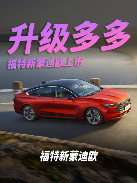 上市，升级多多