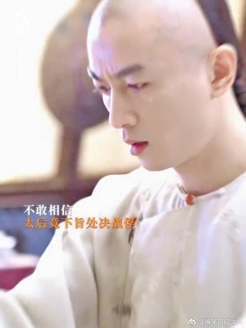 愤恨，无力，在这一瞬间爆发