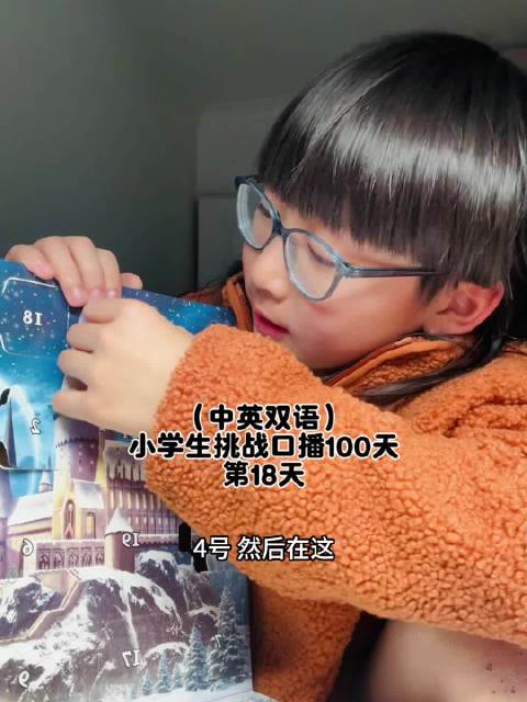 第18天，你们说看腻了我的蜡笔小新睡衣那我换