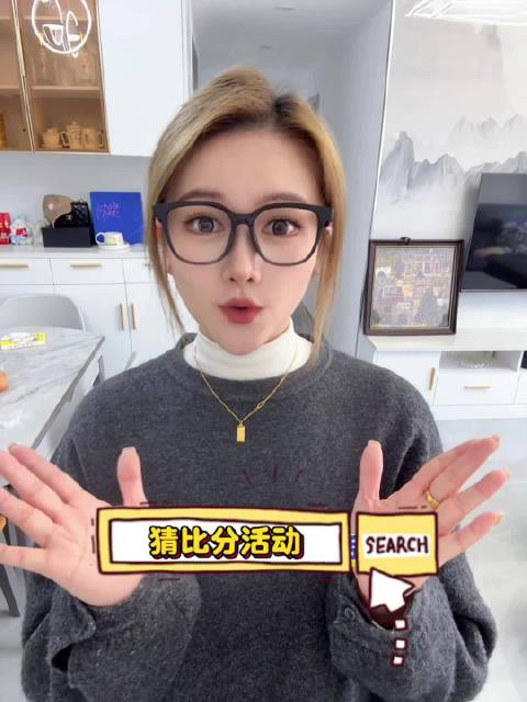 12月5日猜比分活动开启，猜中美因茨vs门兴、里尔vs马赛比分赢红包