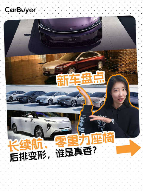 12月新车大盘点，这些有你想要的吗？