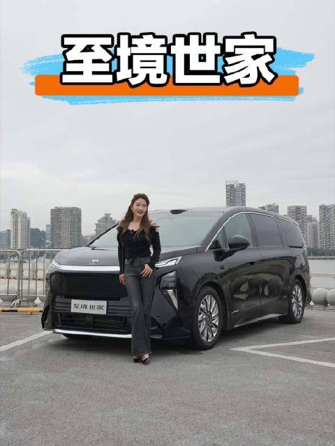 别克至境世家MPV上市即交付，售价43.99万起