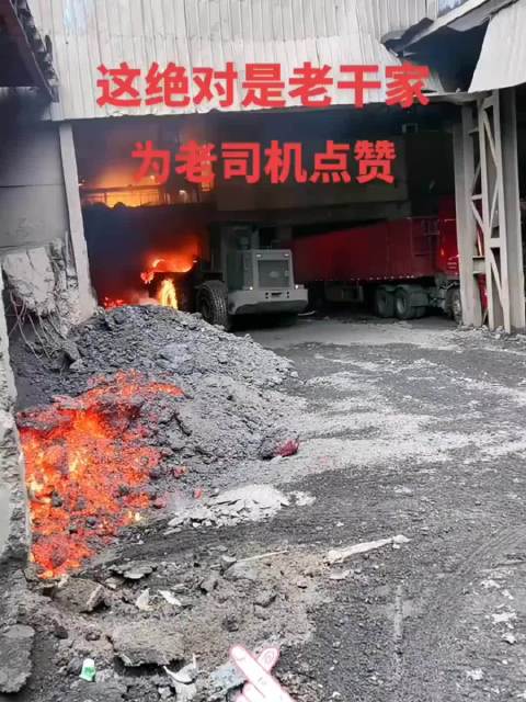 铲车老司机开风火轮技术过硬，就是不知道他这是啥轮胎，着火了都没事