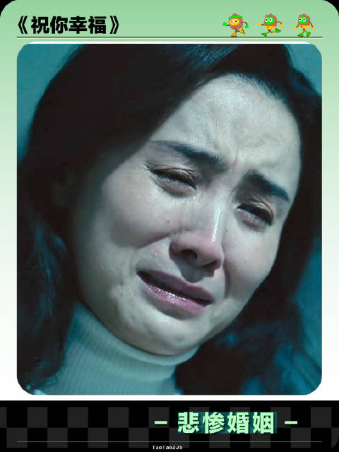 她怎么能原谅，又如何原谅！婚姻