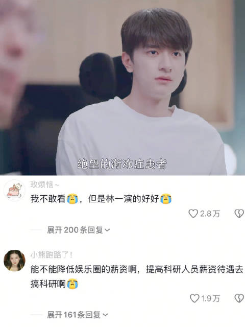 男子患绝症获亲友不离不弃