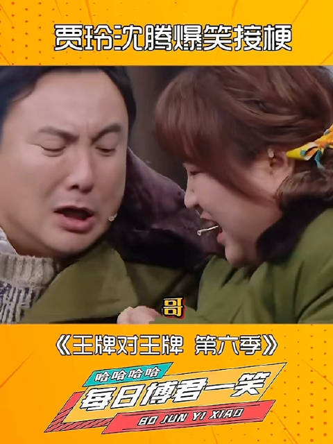 沈腾贾玲或重聚跨年夜，网友期待值拉满