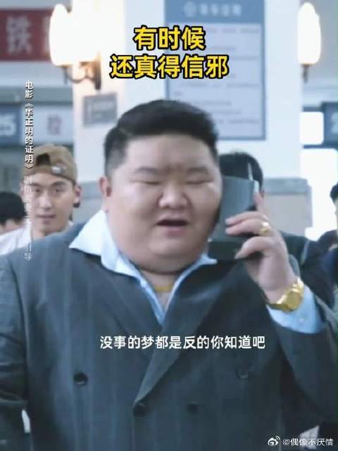 前脚偷钱后脚捐钱，"善良"究竟是你的本色还是伪装？