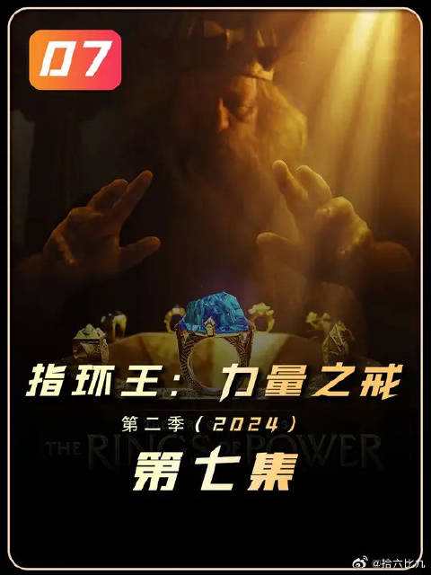 你知道甘道夫名字的真正含义和来源吗，他的魔杖又是在哪里捡的？