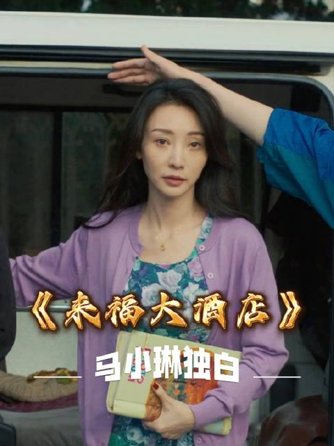 柳岩黄轩新片演绎生死温情