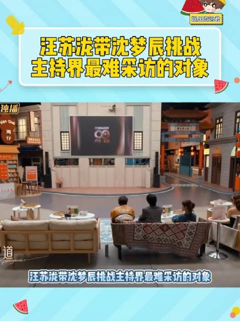 看出来确实很难采了！声生不息 汪苏泷 沈梦辰 林宥嘉