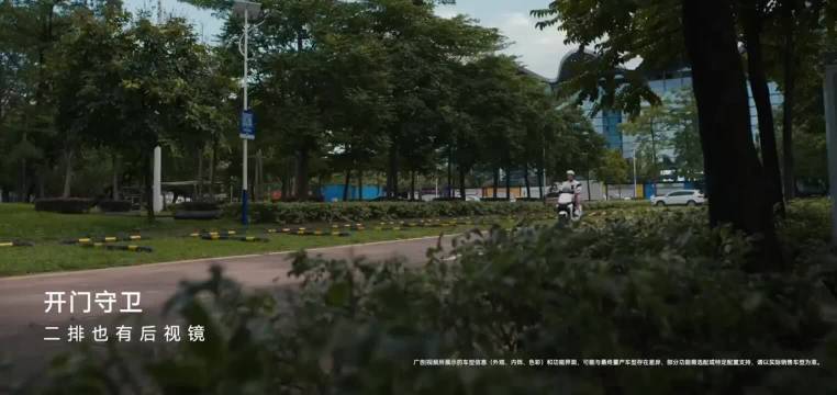 鸿蒙智行首款旅行车享界S9T首创开门守卫，多重预警护周全