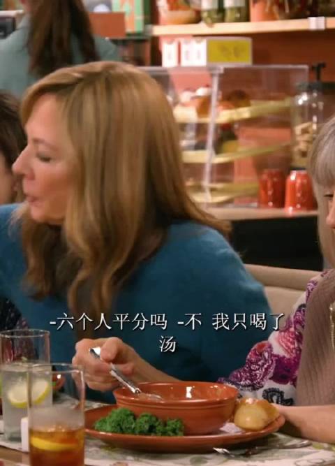 哈哈哈给房东说应该提高自己的房租 极品老妈