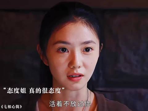 黑木代苏醒片段曝光，两招制服小混混