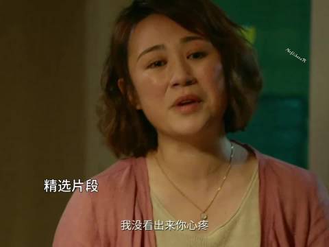 这一段我看一次笑一次