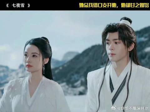 她总找借口支开他，他却甘之如饴