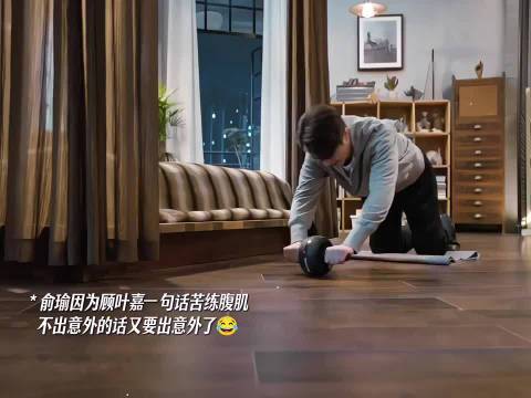 霍建华朱珠新剧演绎自信废柴引热议