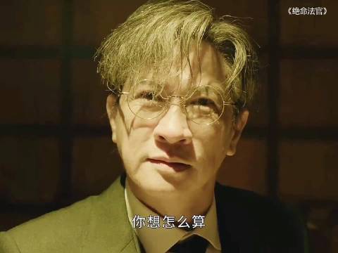 妻子被人玷污后轻生，丈夫得知后彻底黑化！