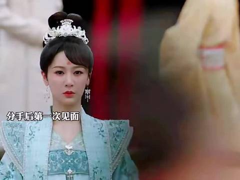 分手后第一次见面 长相思