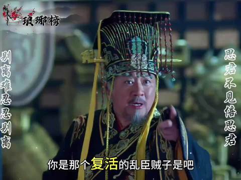 就算你是皇帝，杀光所有人，也掩盖不了事实的真相/每天好剧推荐