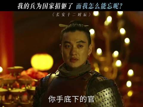 人啊都一样，最狠的就是自己拿命守护的人不值得