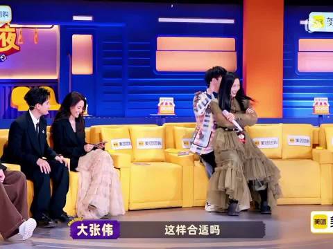 那英拒坐C位大张伟机智解围