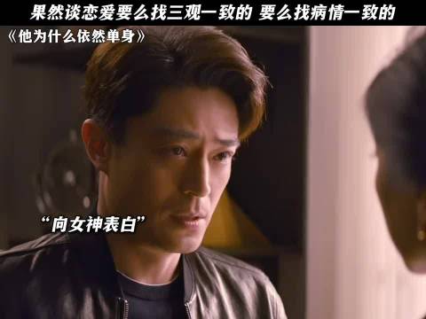 俞瑜顾叶嘉默契互动，霍建华朱珠单身引关注