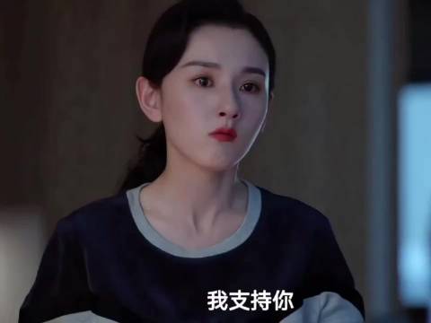 梦想，工作，父母都重要，只有妻子可以随时换，对吧，祖儿这段台词好有爆发力