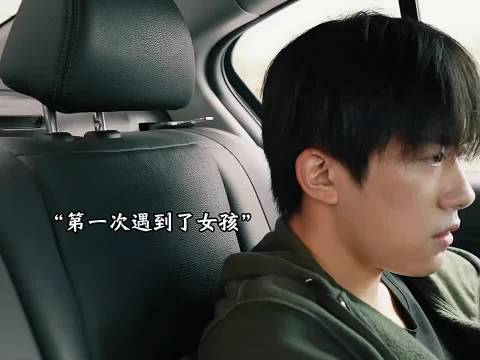 情感短片《你的全世界》引发共鸣