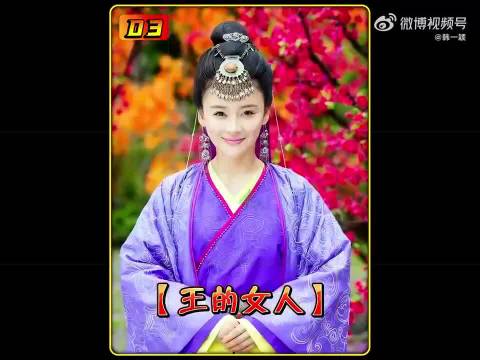 姐妹俩爱上同一男子，悲剧序幕已拉开