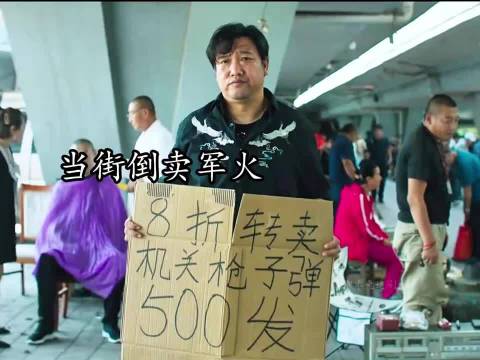 贾冰谭卓小沈阳于洋董宝石新片《末路狂花钱》探讨人活钱没困境