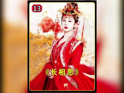 小六为救找了 300 年的哥哥，硬抗相柳致命一击 杨紫