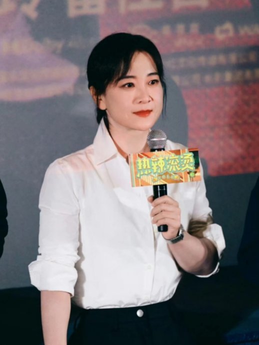 沈腾贾玲再度同框引期待