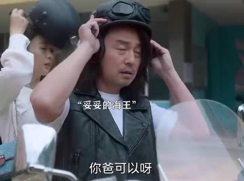 女孩意外穿越到十二年前，没想到爸爸竟然是海王？