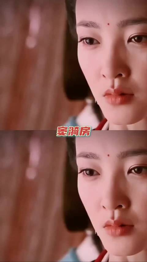 美人心计｜远离你就远离了幸福，接近你就靠近了痛苦