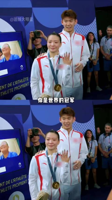 黄雅琼刘雨辰巴黎求婚，世界冠军顶峰相拥