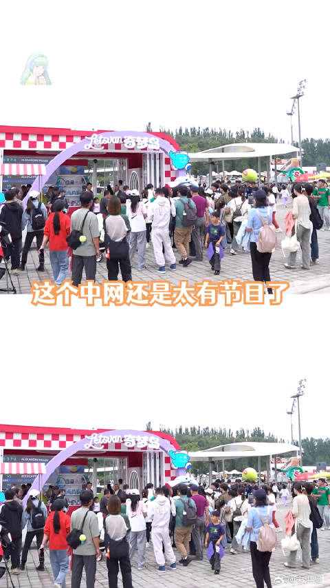 我说你们在现场的，不要太幸福了！ 王欣瑜张之臻奥运会后首度合体微博VC计划