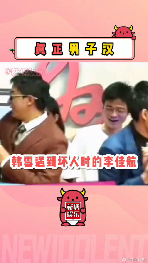 “男人就应该这样”！张若昀