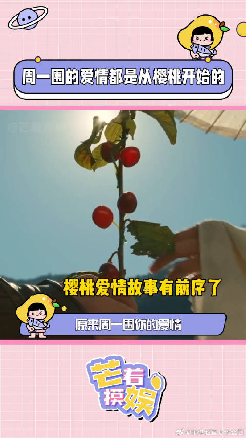 大唐狄公案 微博VC计划