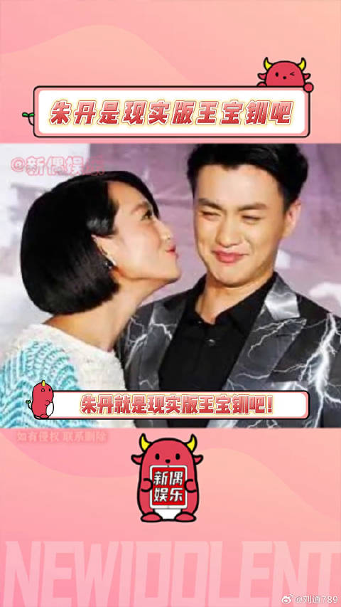 周一围 吧！朱丹是现实版王宝钏吧