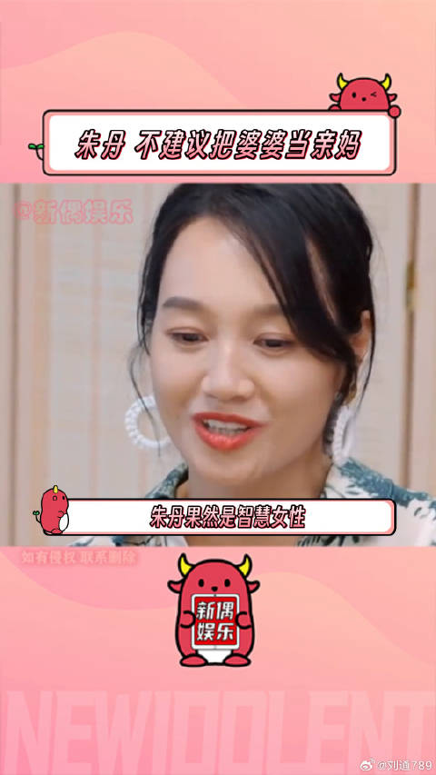 婆媳 相处的智慧啊！微博VC计划