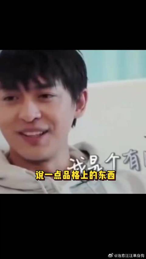 李晟原来是看了李佳航演戏和话剧爱上他的