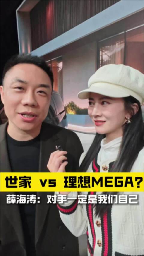 薛海涛回应境世家上市影响，称别克对手是自己