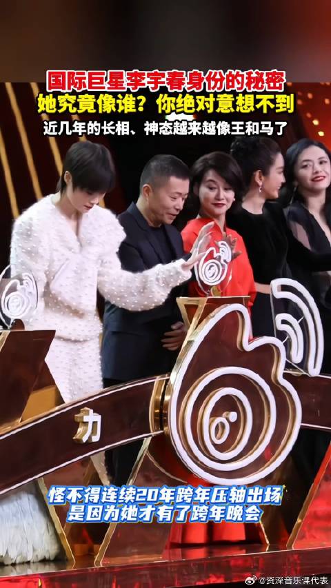 一晃眼李宇春已经出道二十年了，身份秘密终于曝光了李