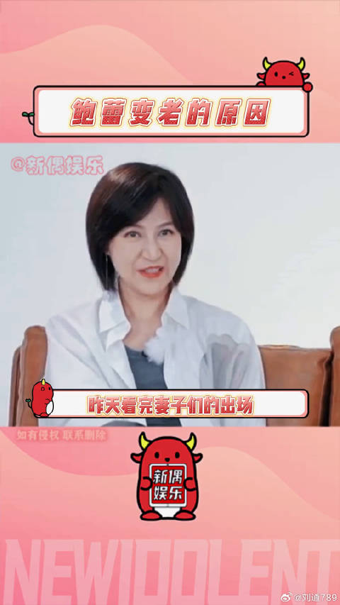 鲍蕾看陆毅眼神依旧充满爱意