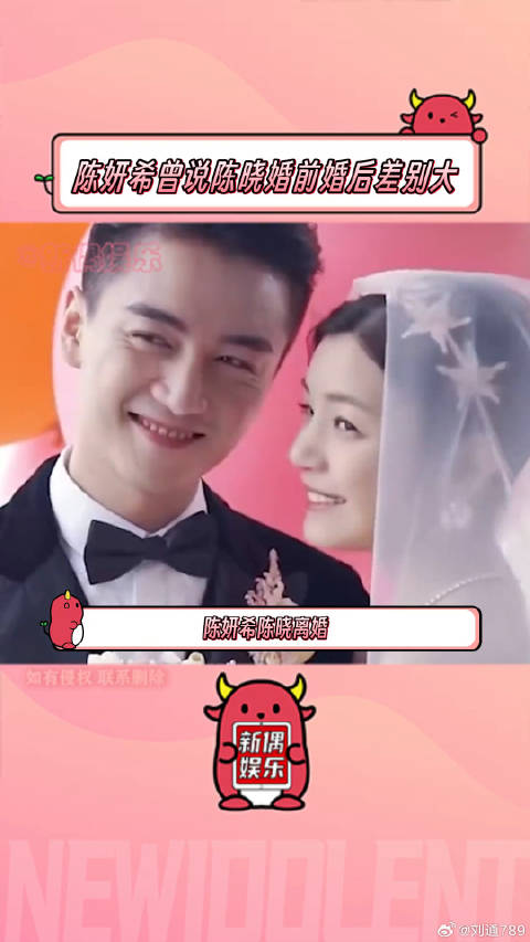 “他婚前不是这样的啊”陈晓