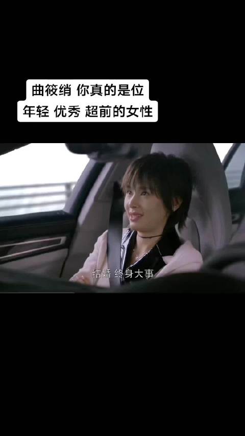 欢乐颂曲筱绡超前十年诠释快乐真谛