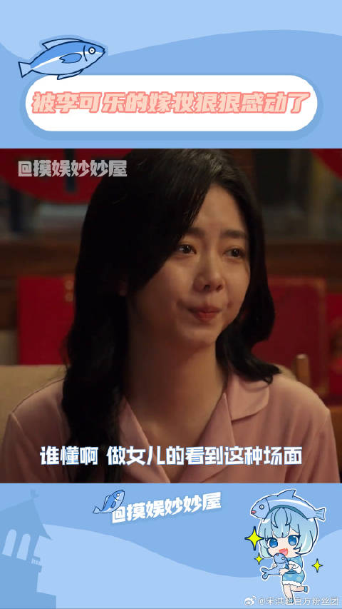 电影再见李可乐