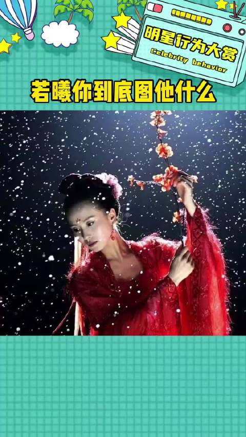 若曦我真心疼你了‖步步惊心 ‖若曦 ‖刘诗诗 ‖·