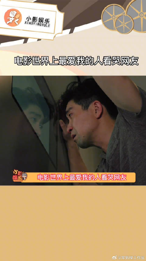 电影世界上最爱我的人